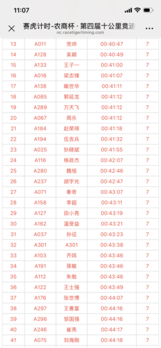 IMG_7516.PNG IMG_7516.PNG